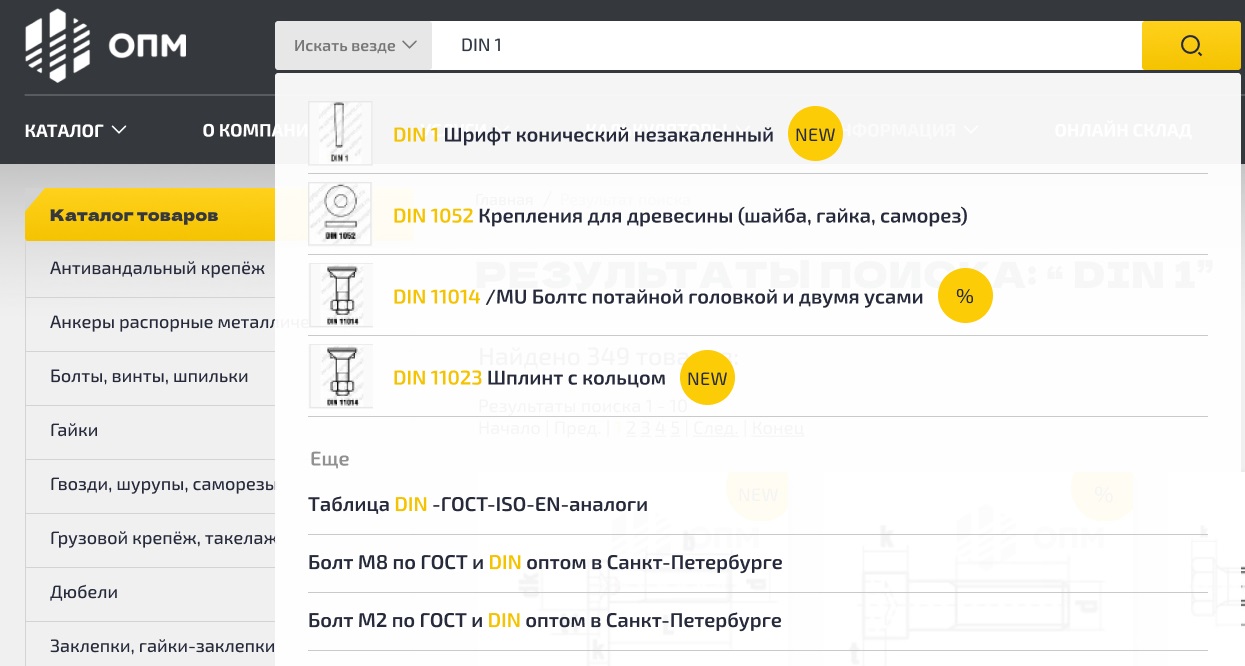 Техподдержка