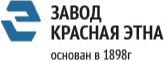 Завод Красная Этна