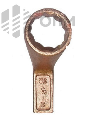 ОПМ 53024019 Ключ накидной односторонний взрывобезопасный