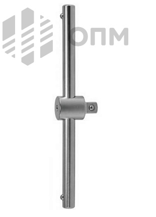 ОПМ 53037004 Вороток Т-образный для торцевых головок