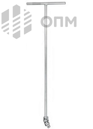 ОПМ 53037003 Вороток Т-образный шарнирный