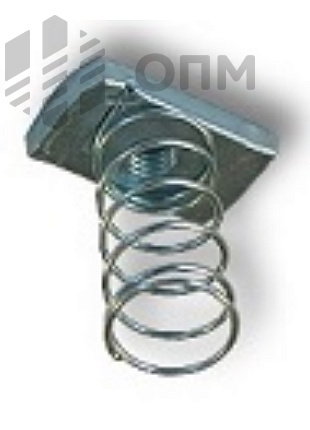 ОПМ 103062 Гайка шинная с длинной пружиной