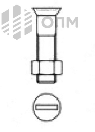 DIN 7969 / MU Болт с потайной головкой и прямым шлицем, с гайкой