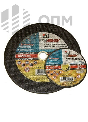 ОПМ 56045002 Круг отрезной по камню Луга