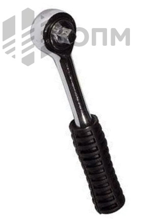 ОПМ 53037006 Вороток-трещотка для торцевых головок