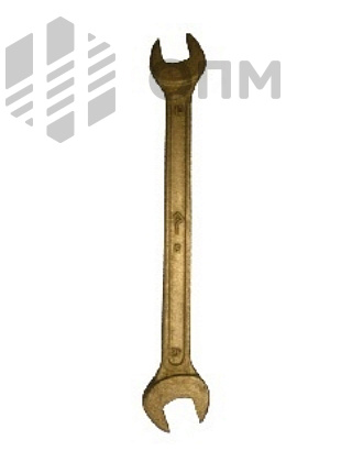 ОПМ 53024004 Ключ рожковый двусторонний взрывобезопасный