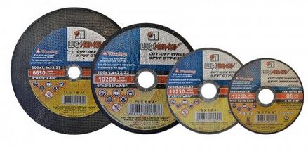 Круги отрезные в компании ОПМ