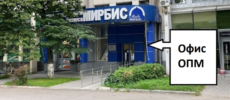 Схема проезда